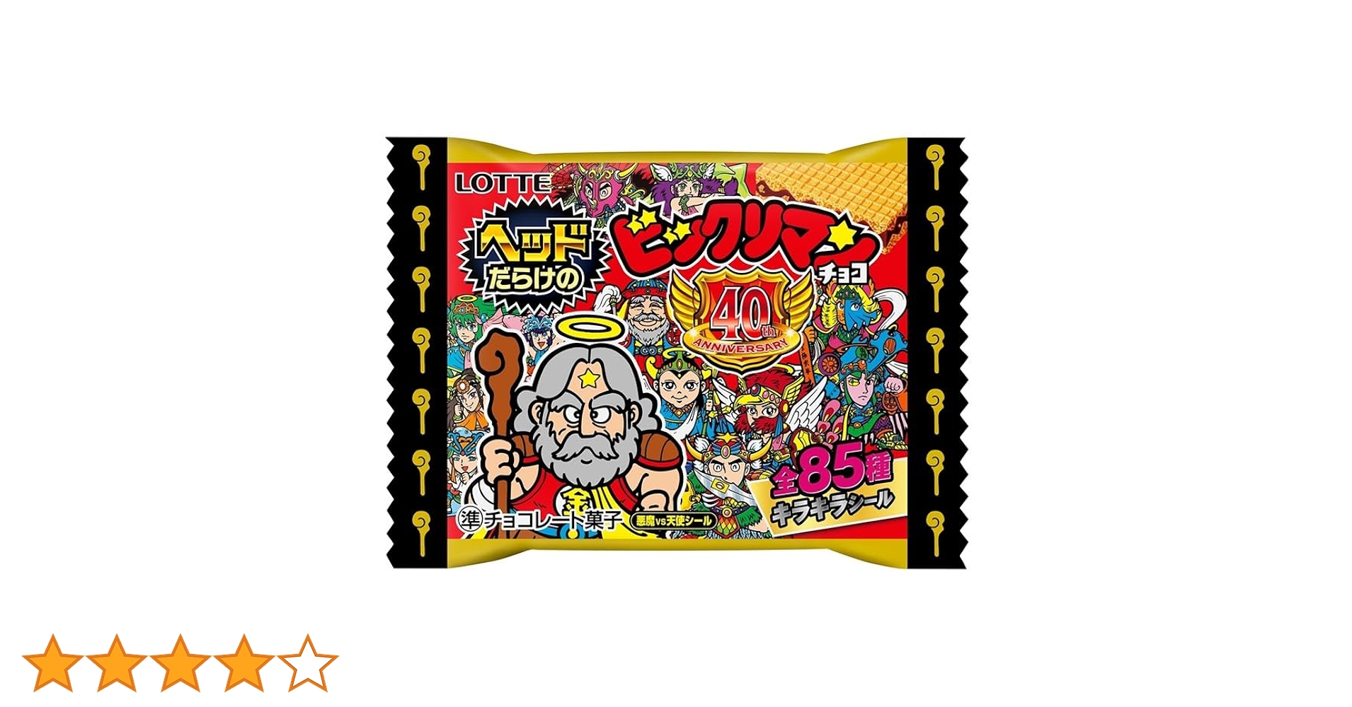 Amazon.co.jp: ロッテ ヘッドだらけのビックリマンチョコ ビックリマン